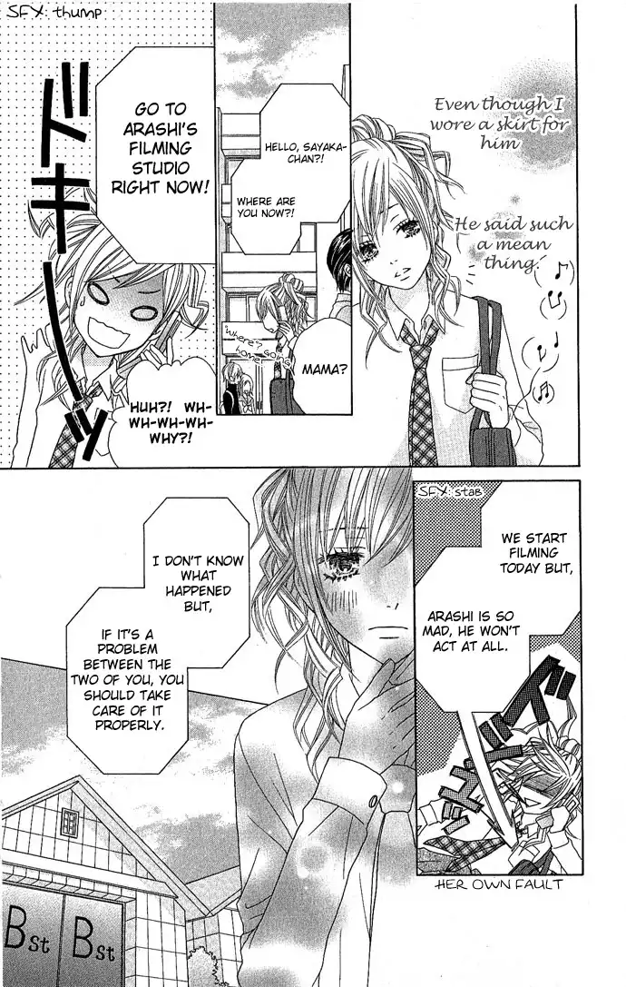 Houkago Kiss Chapter 2.2 22